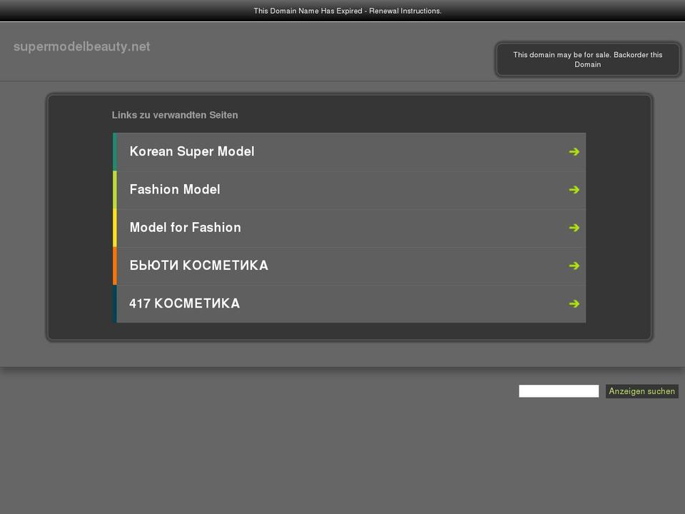 supermodelbeauty.net shopify website screenshot