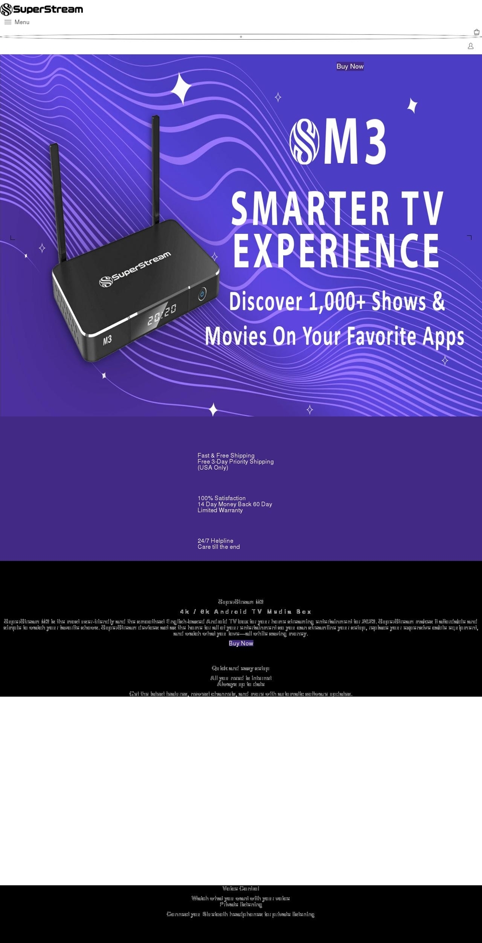 superstreambox.com shopify website screenshot