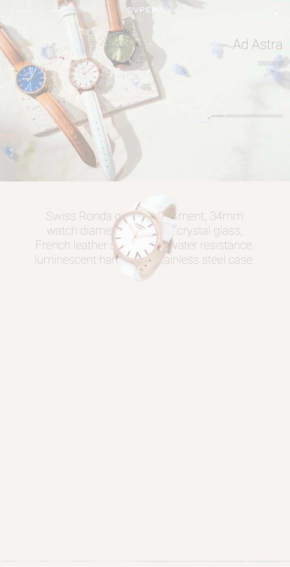 Swiss Eagle Shopify theme site example svpera.com