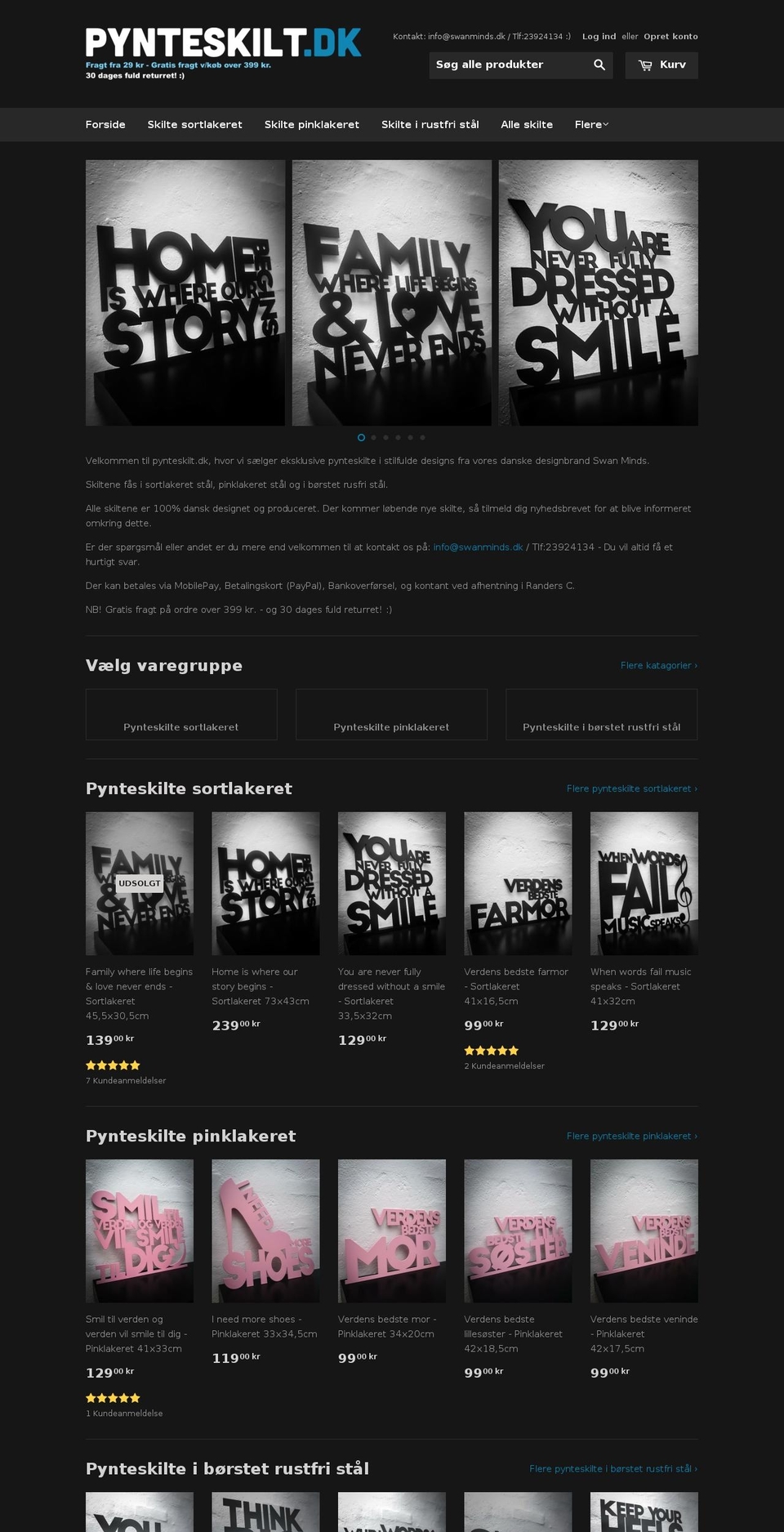 swanminds.com shopify website screenshot