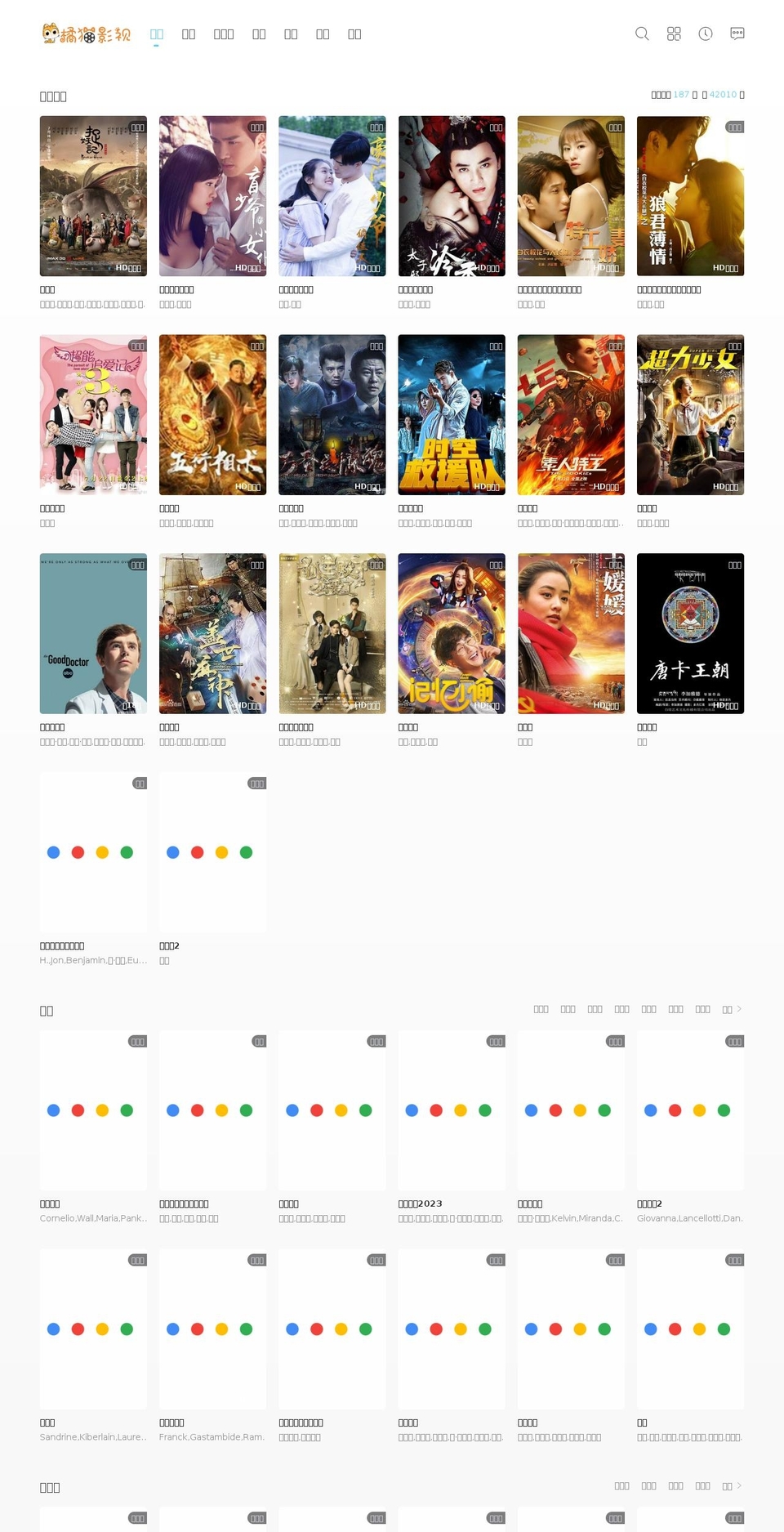 sweetpaperstudiodesigns.com — Shopify storefront screenshot
