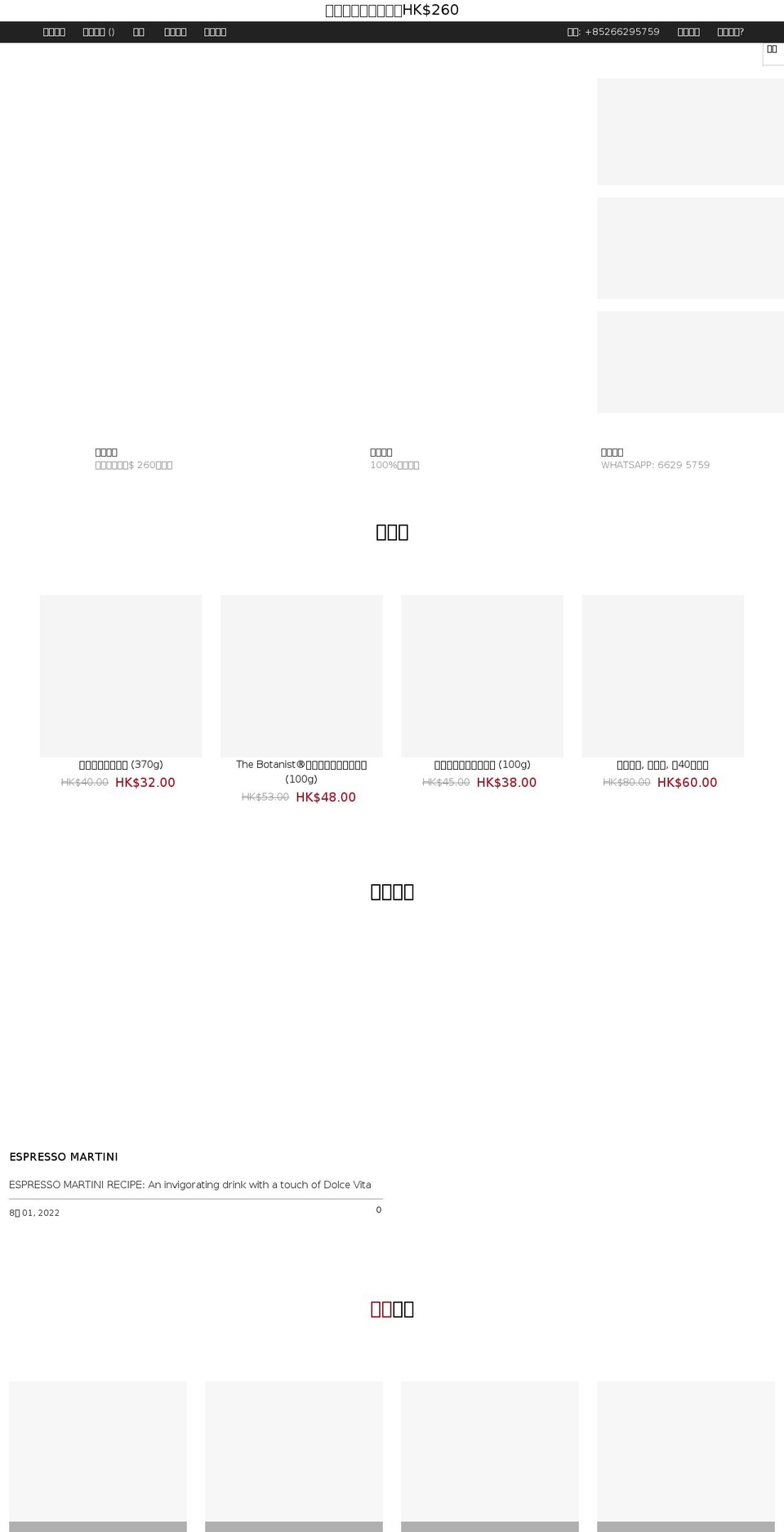 switzerluxe.com — Shopify storefront screenshot