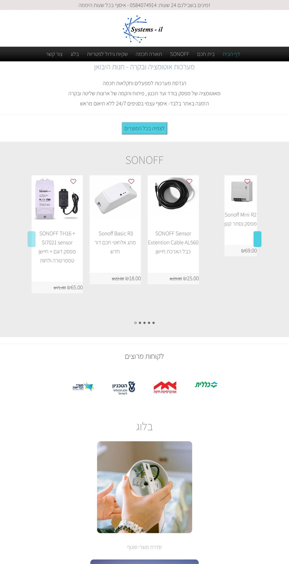 systems-il.com shopify website screenshot