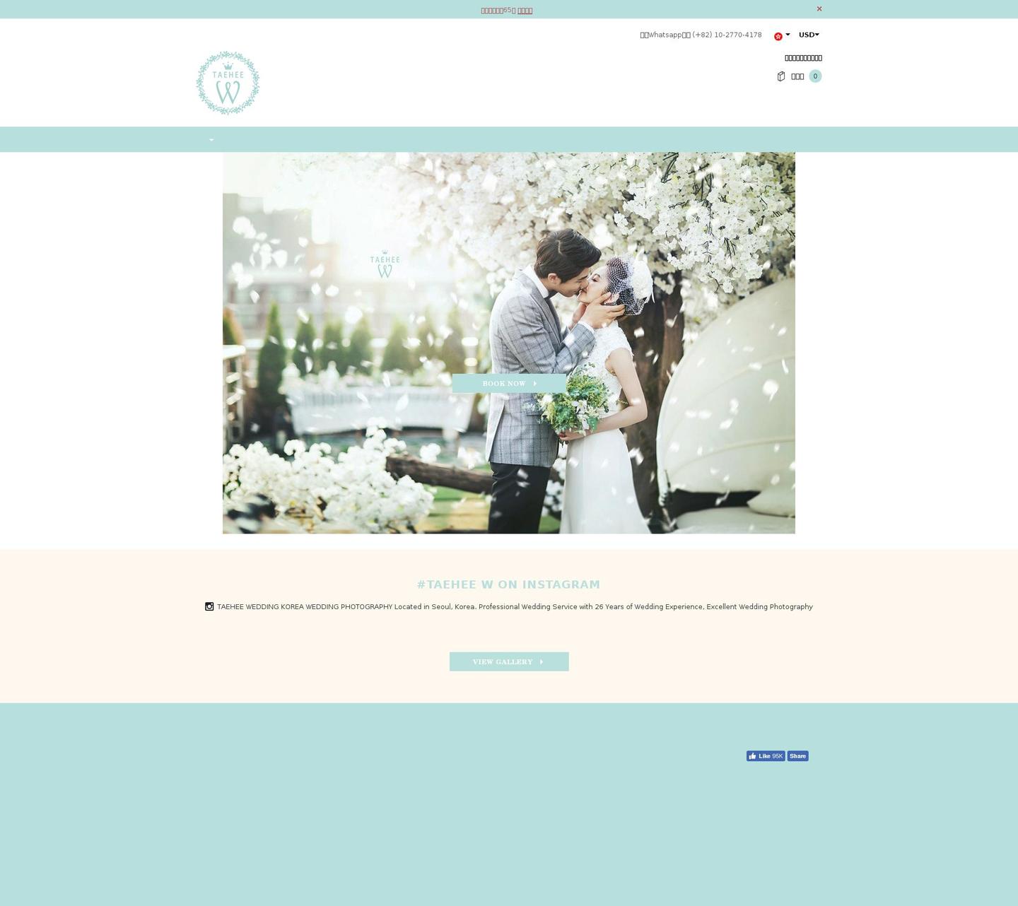 taeheew.com — Shopify storefront screenshot