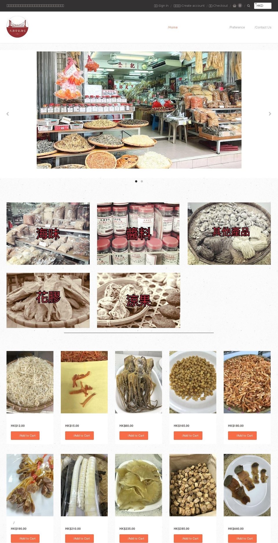 taioseafood.com — Shopify storefront screenshot