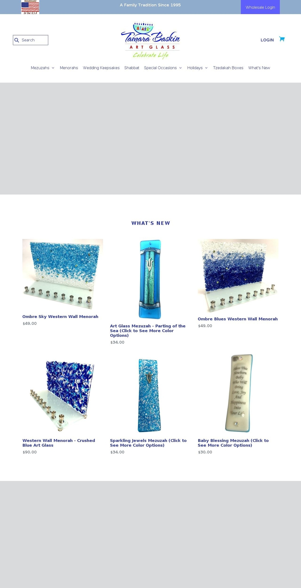 tamarabaskin.com — Shopify storefront screenshot
