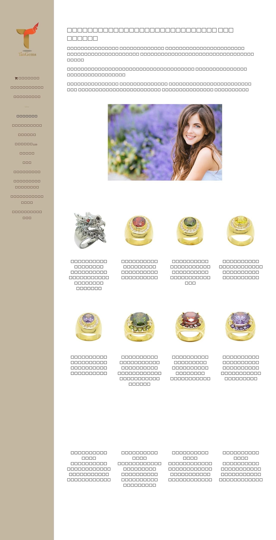 tangems.com — Shopify storefront screenshot
