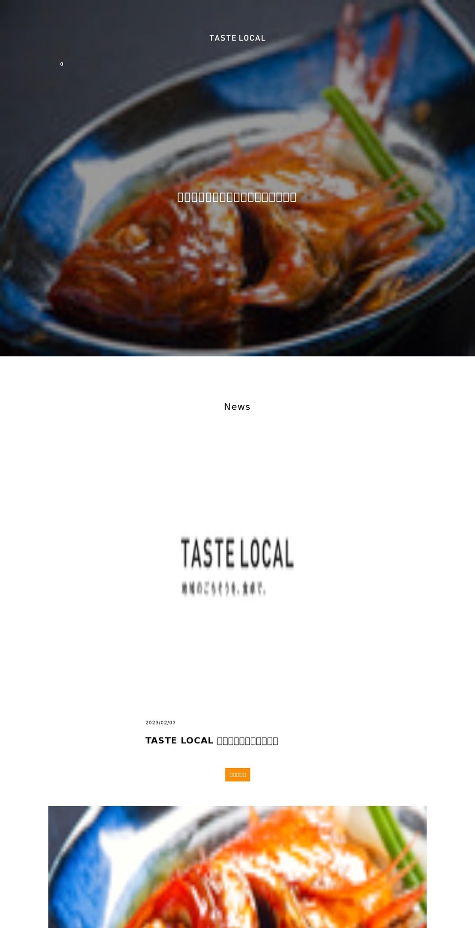 tastelocal.jp shopify website screenshot