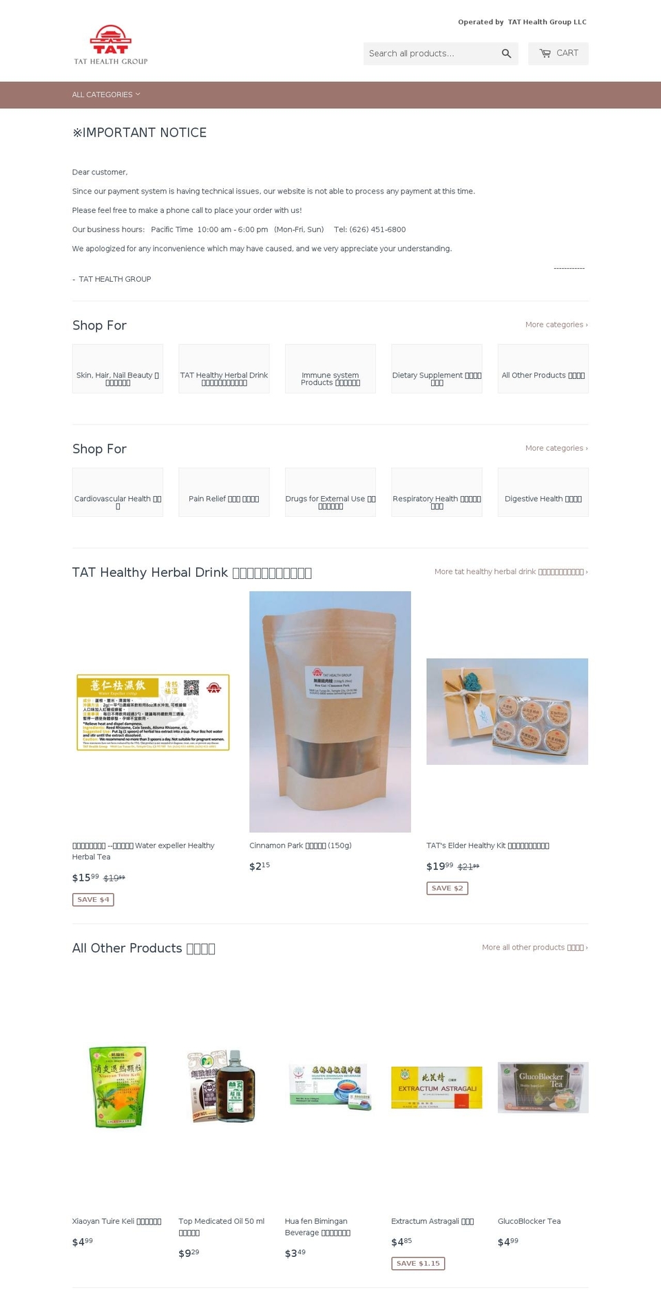 tathealthproduct.com — Shopify storefront screenshot