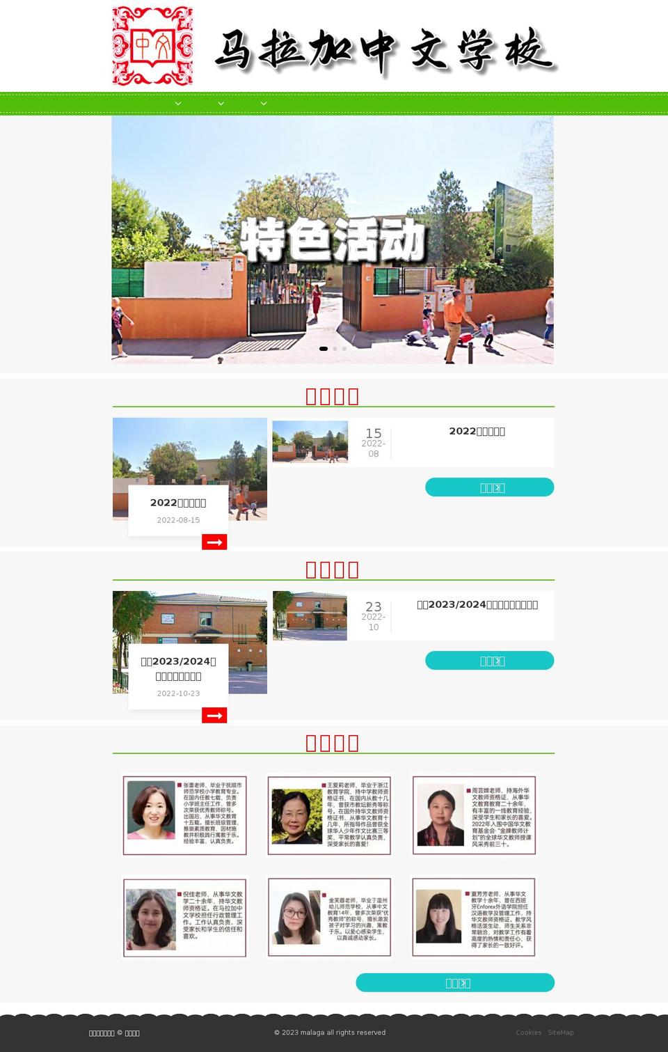 tazamug.com — Shopify storefront screenshot