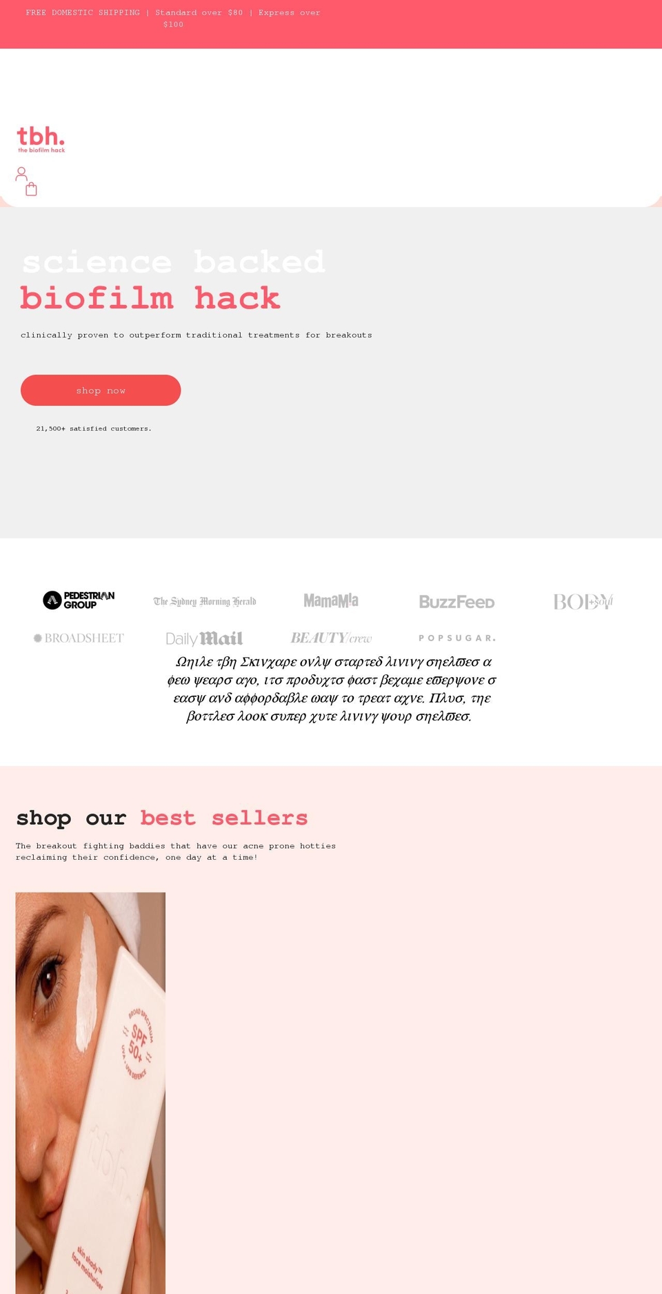 tbhskincare.com shopify website screenshot