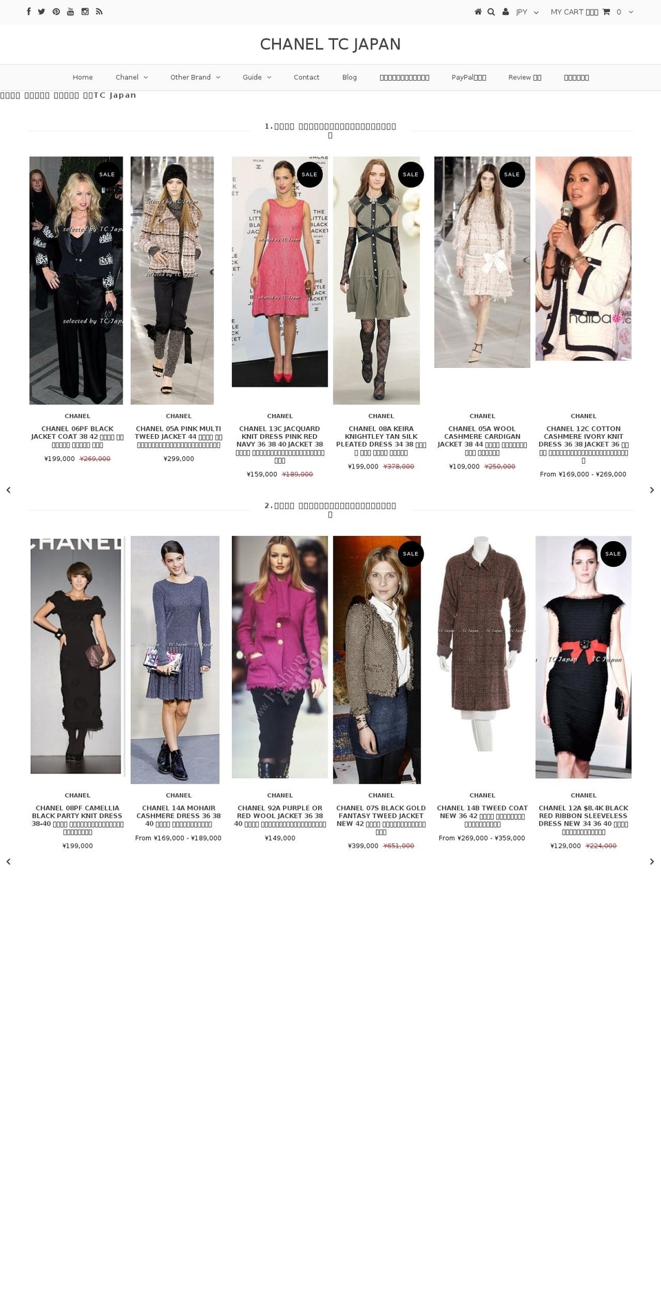 tc-jp.com shopify website screenshot