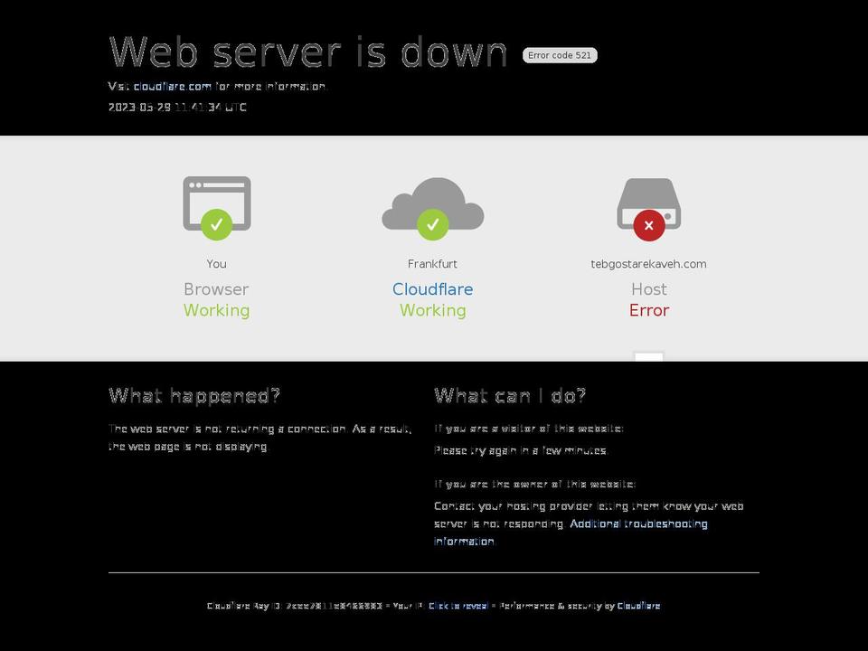 tebgostarekaveh.com shopify website screenshot