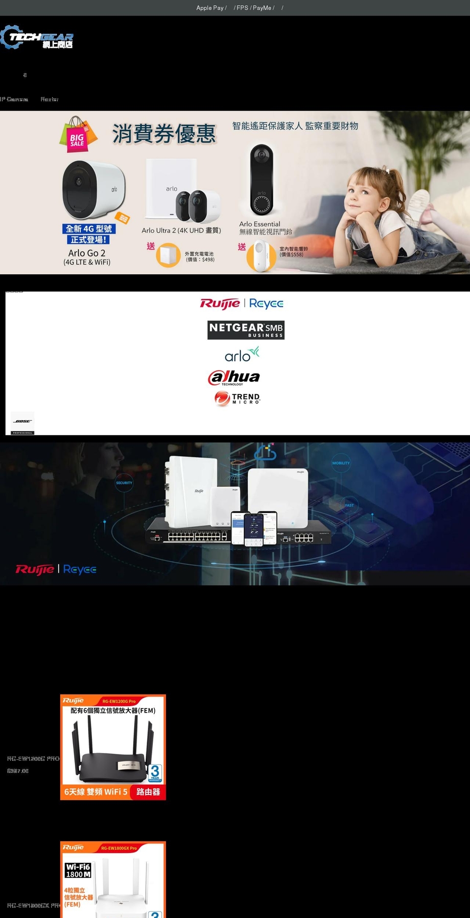 techgear.com.hk shopify website screenshot