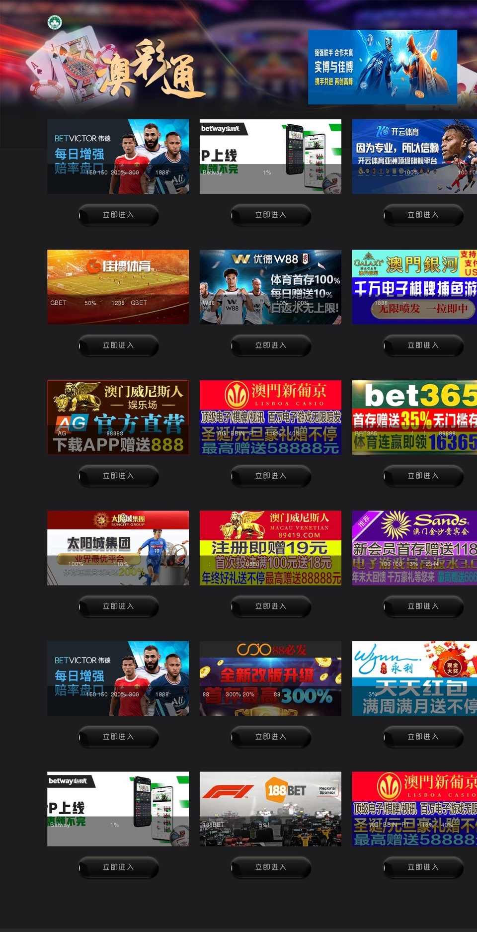technovallc.com — Shopify storefront screenshot