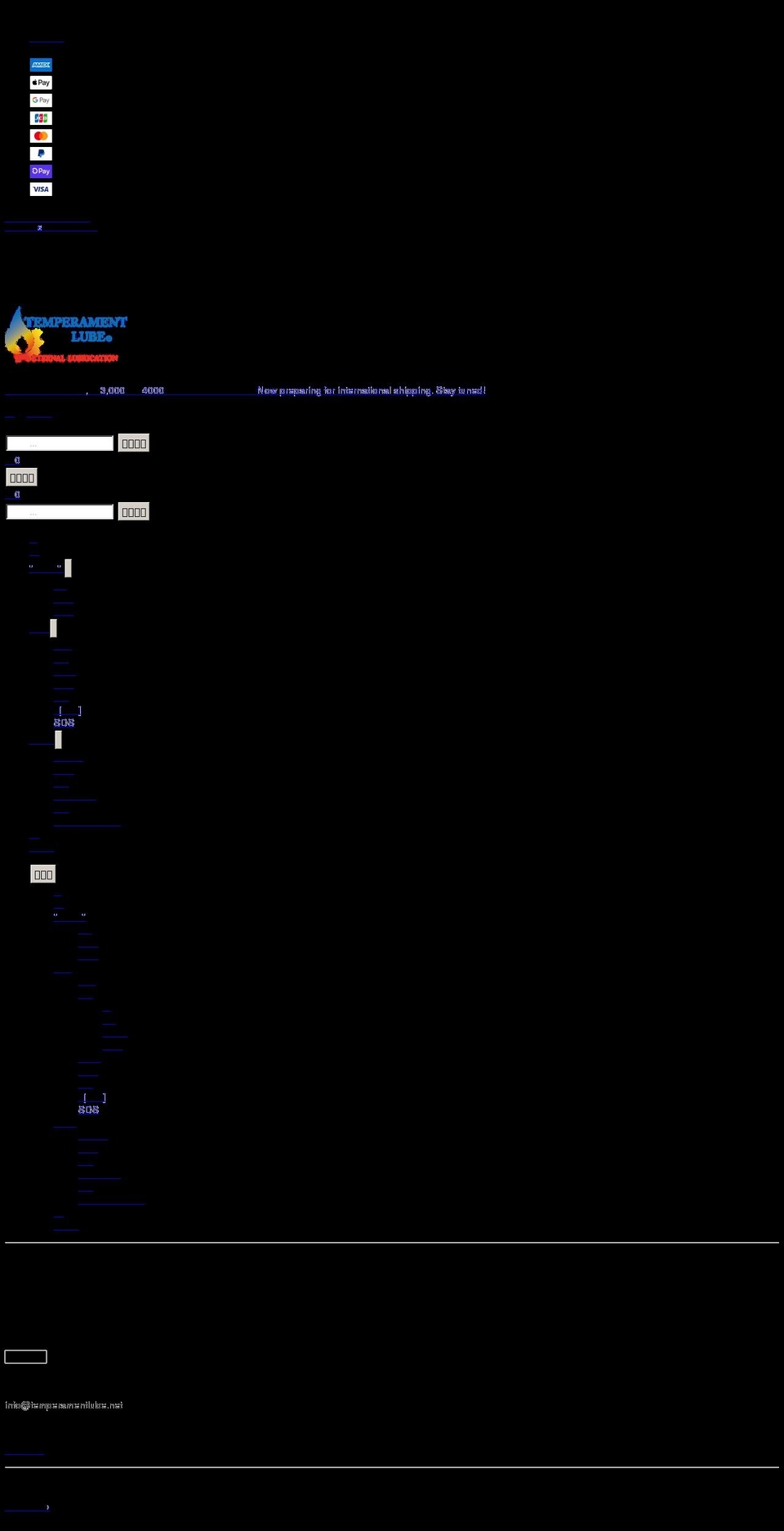 temperamentlube.net shopify website screenshot