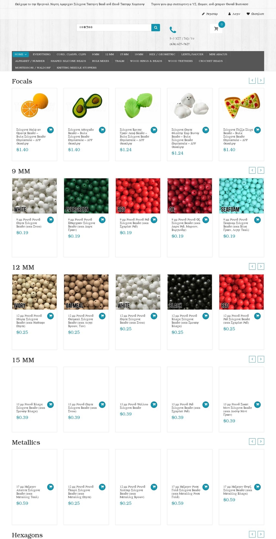 teslababy.com shopify website screenshot
