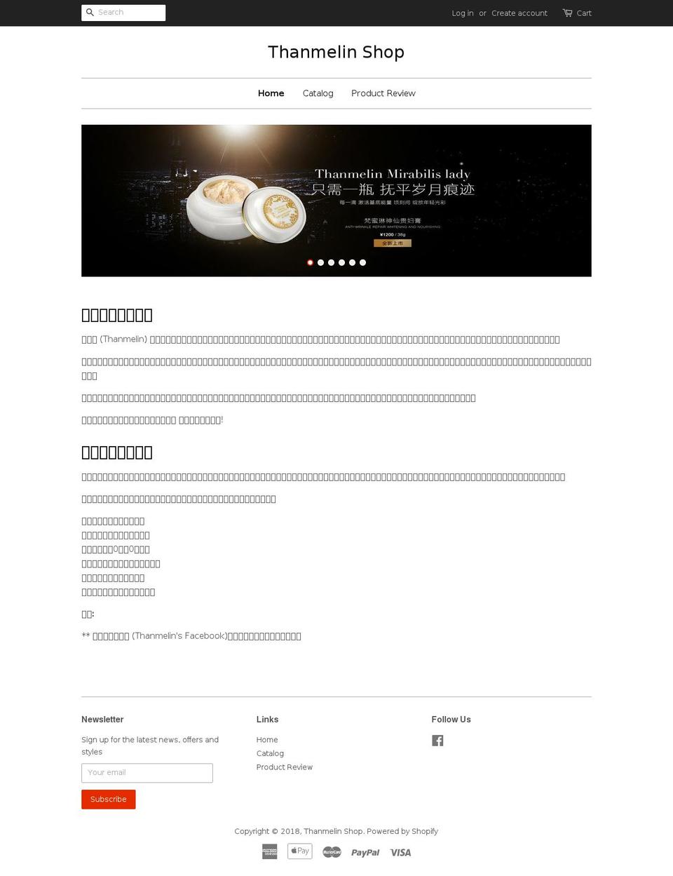 thanmelinshop.com shopify website screenshot