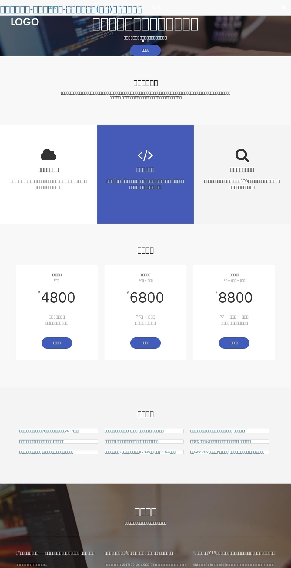 thatssofuego.com — Shopify storefront screenshot