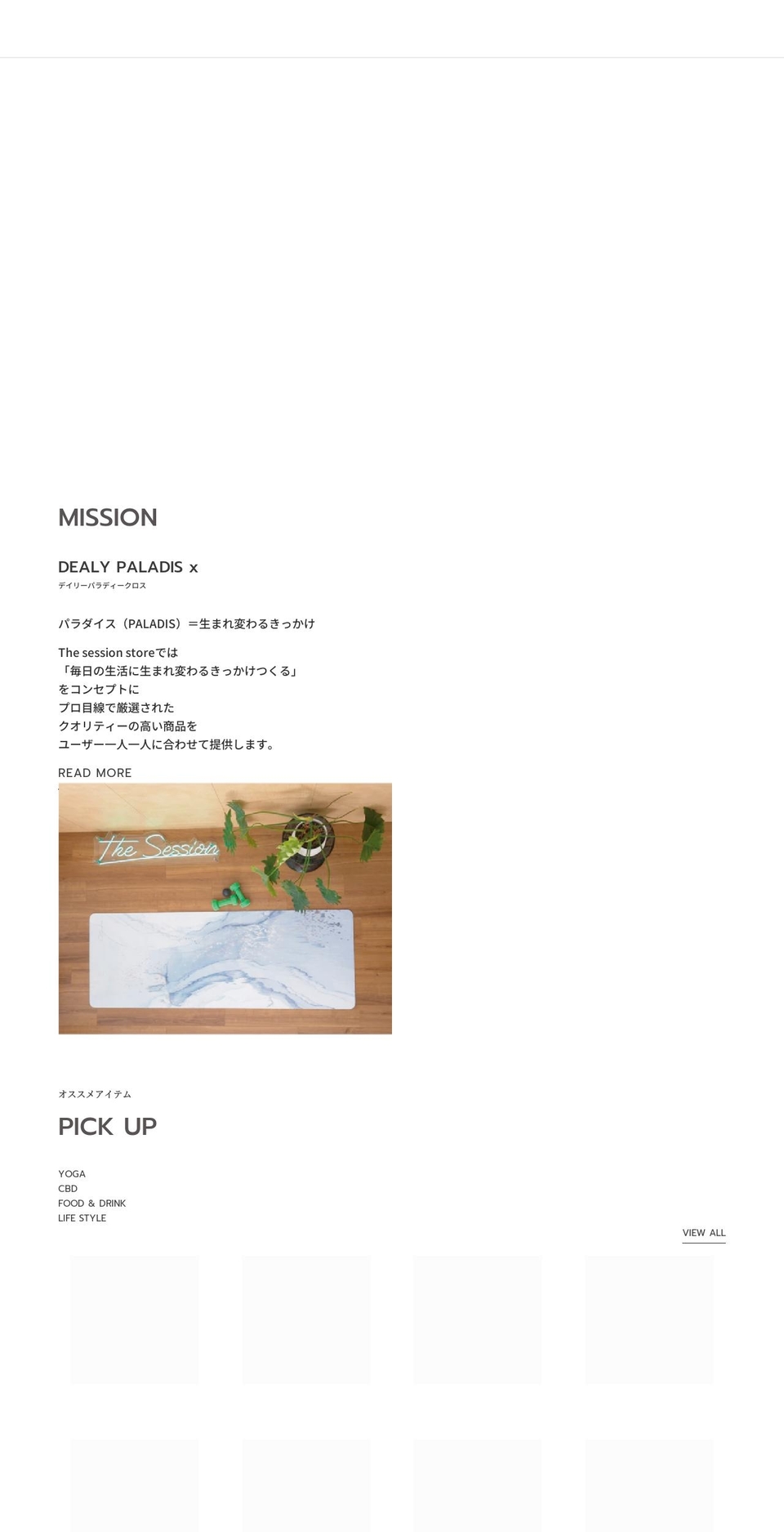 the-session.jp shopify website screenshot