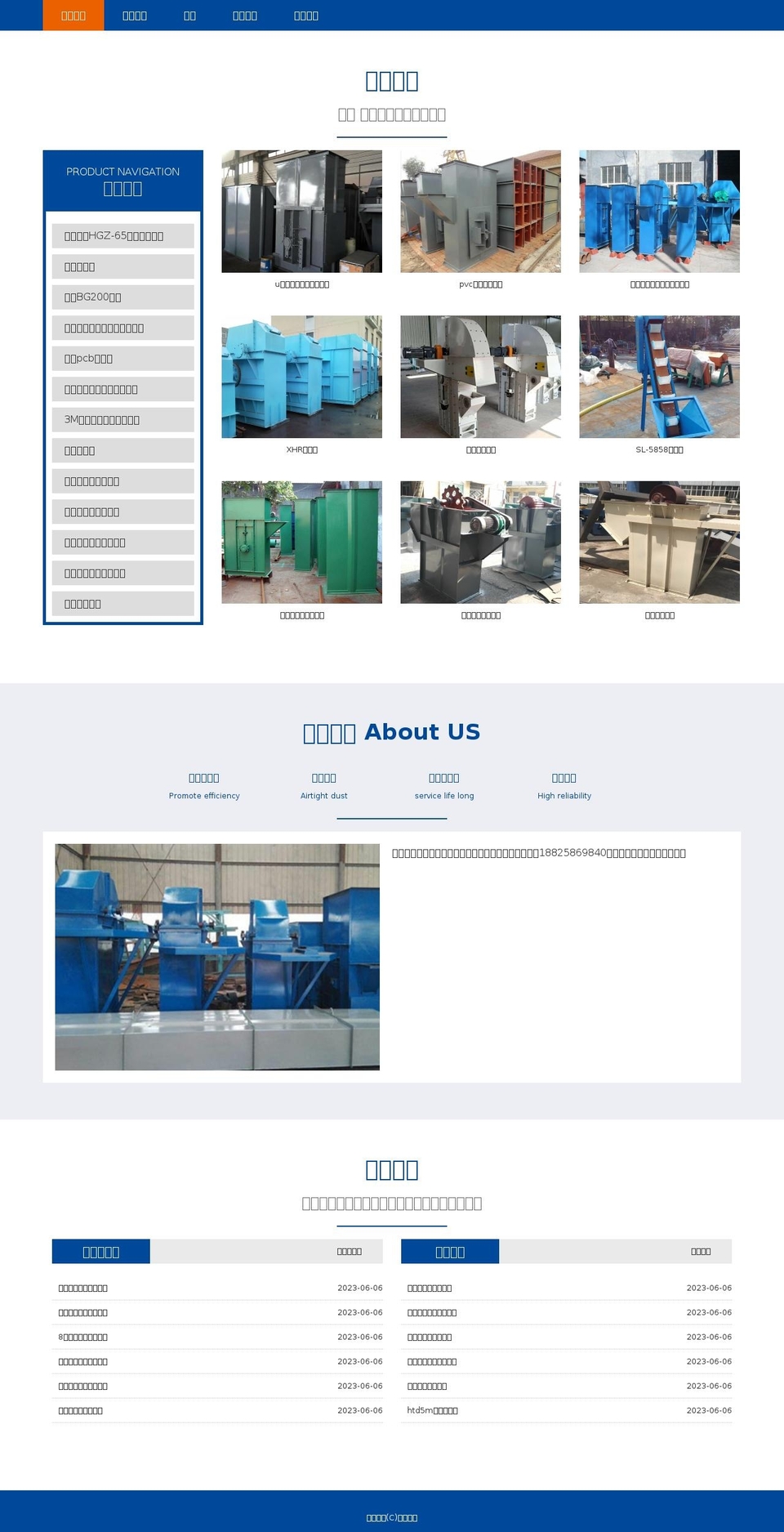 theatomikbomb.com — Shopify storefront screenshot