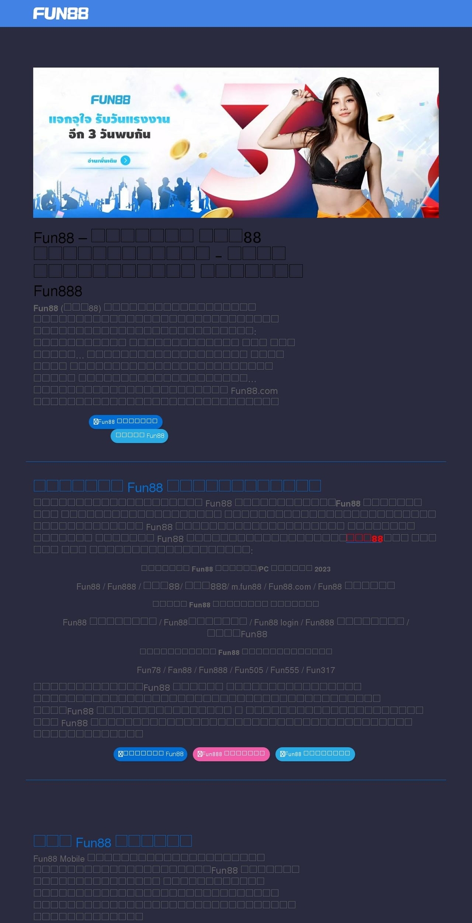 ShowerPill theme Shopify theme site example thebodywipe.com
