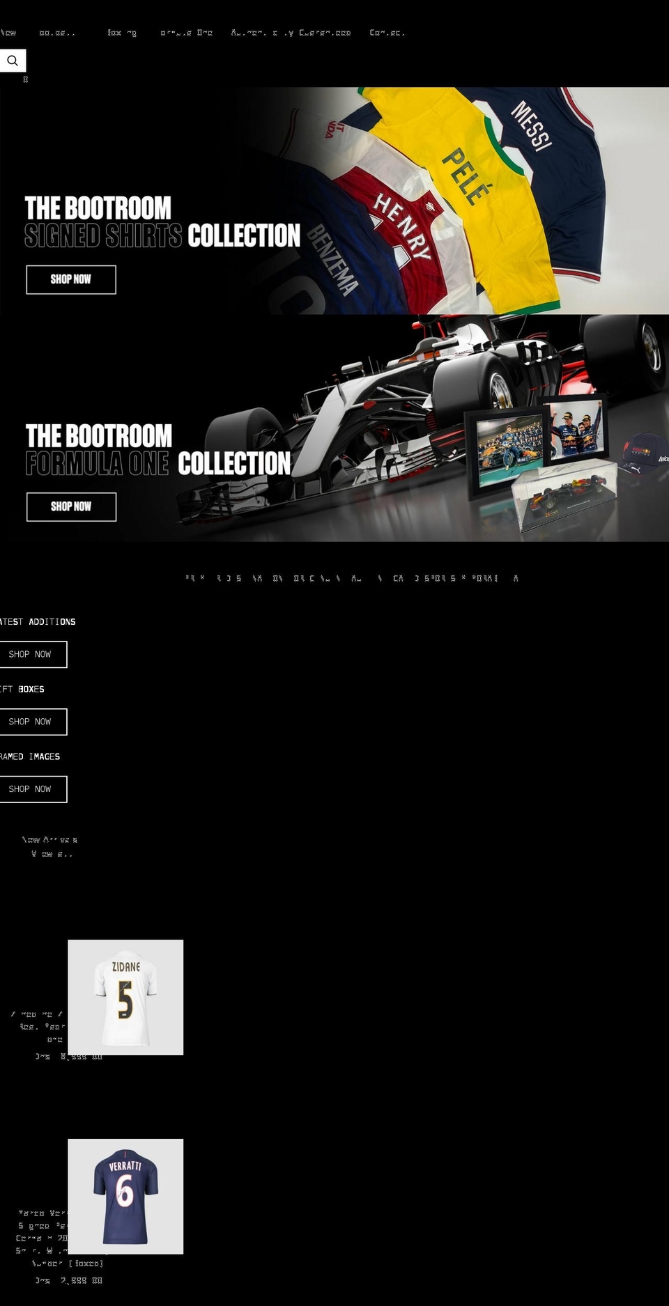 thebootroomcollection.com shopify website screenshot