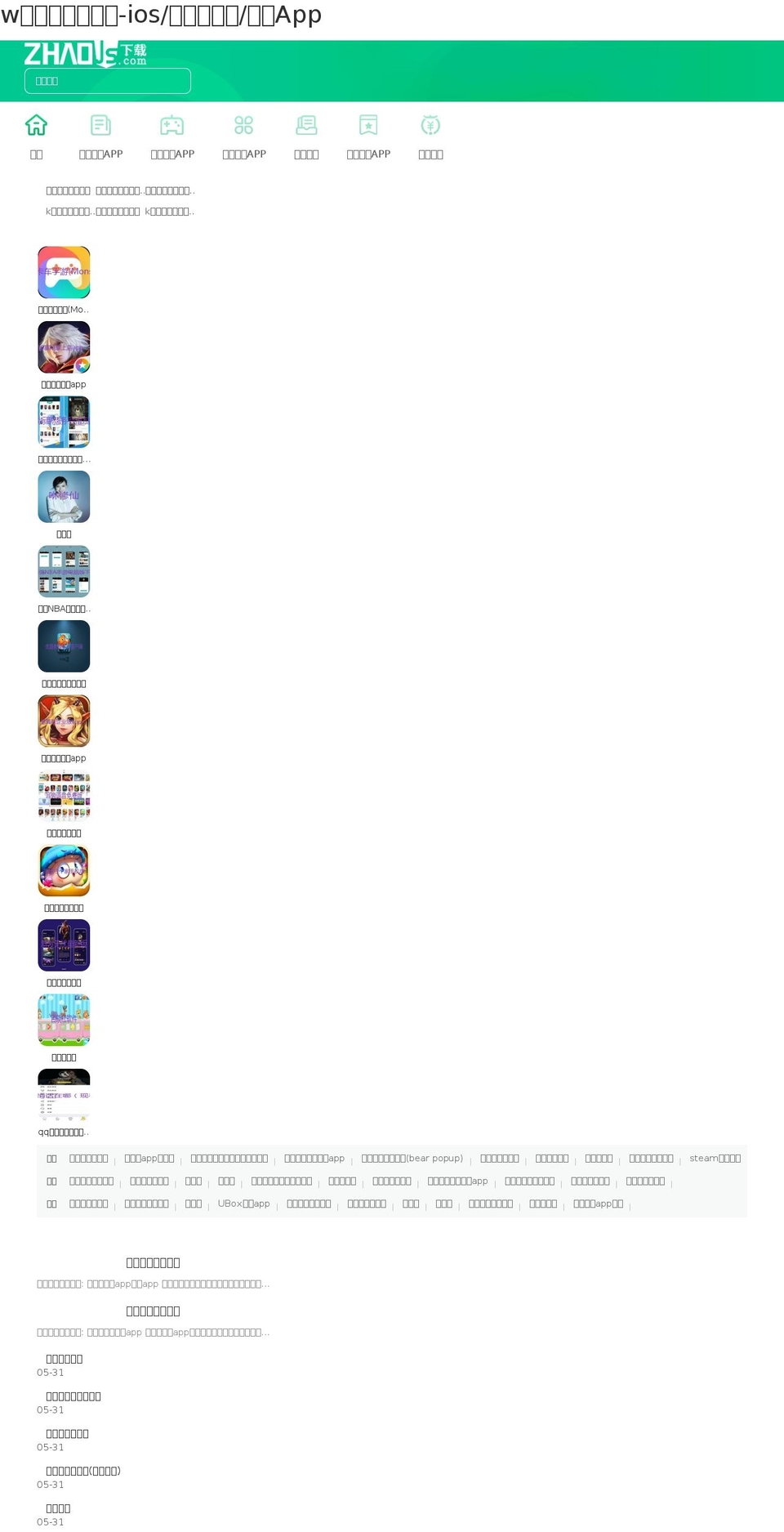 thebrandedbranch.com — Shopify storefront screenshot