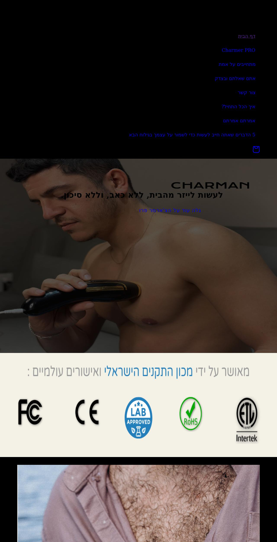 thecharman.com shopify website screenshot
