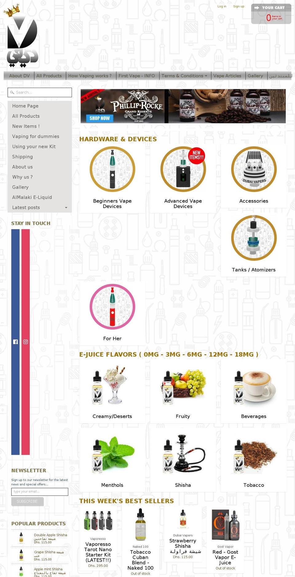 thedubaivapers.com shopify website screenshot