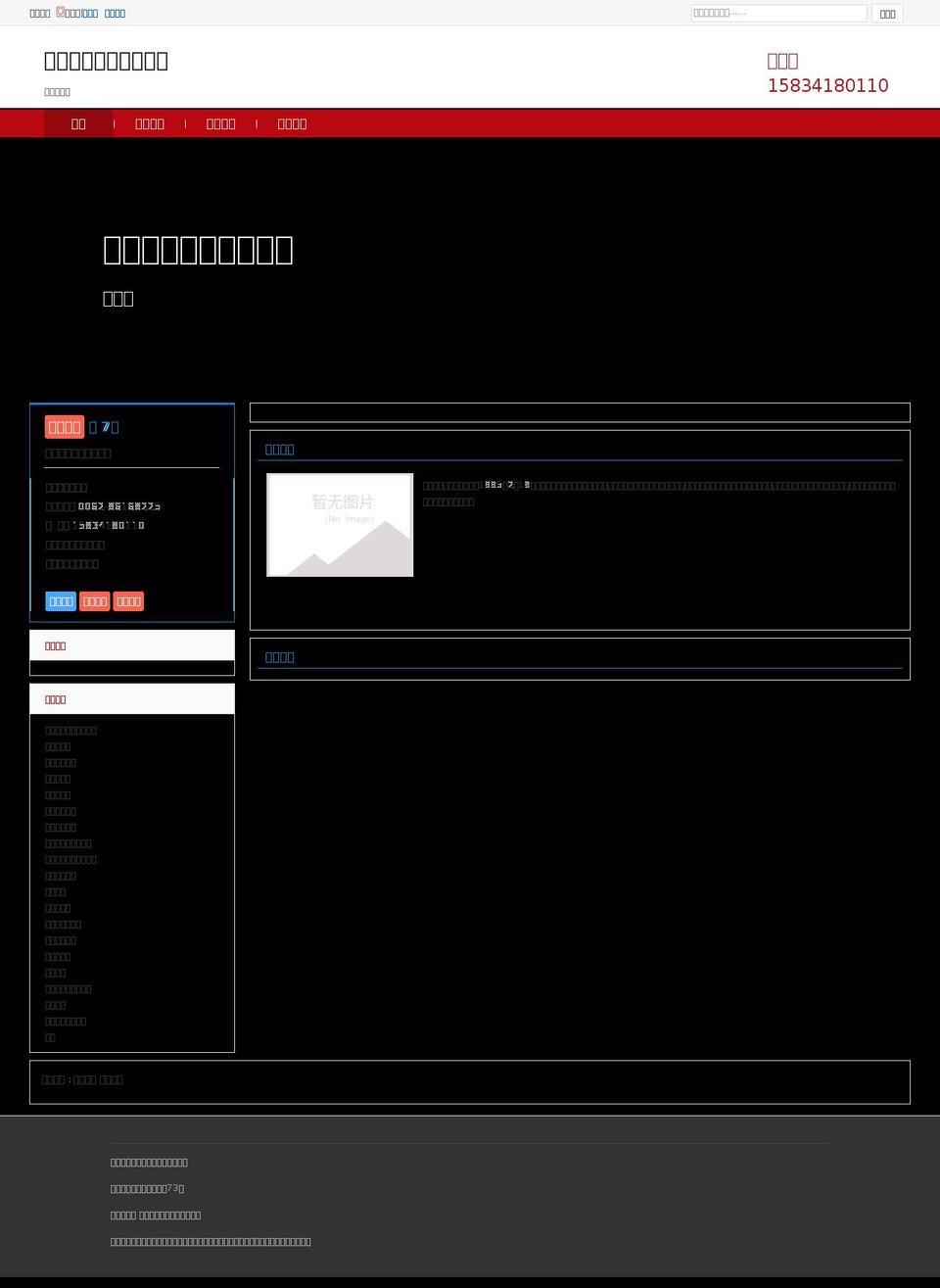 theduckfoot.com — Shopify storefront screenshot