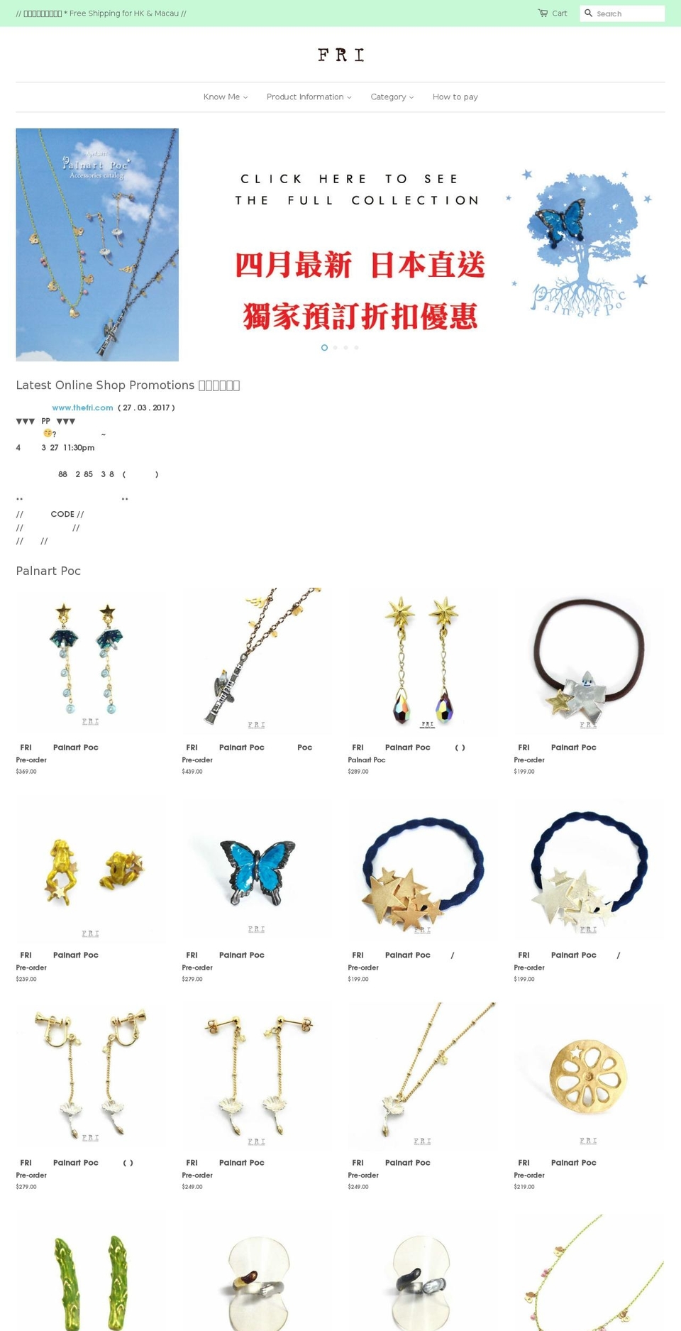 thefri.com shopify website screenshot