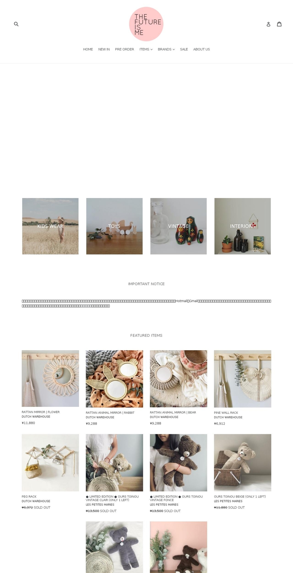 thefutureismestore.com — Shopify storefront screenshot