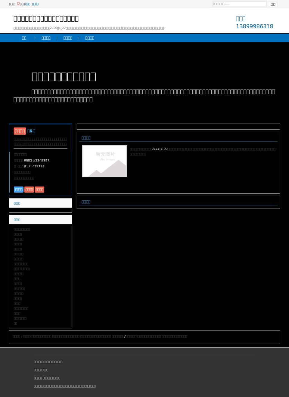 thegoyavepaperie.com — Shopify storefront screenshot