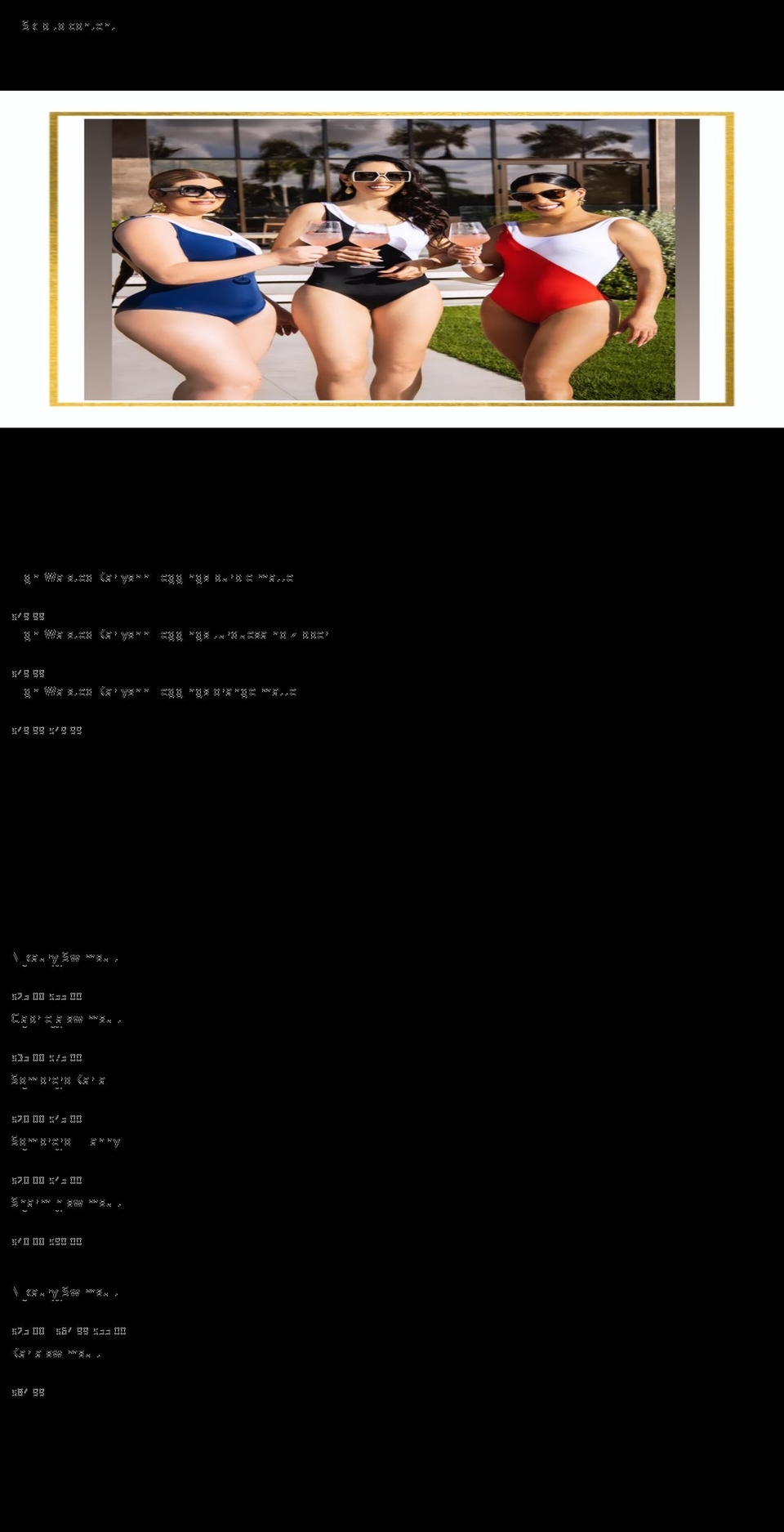 thekarlyshhcloset.com shopify website screenshot