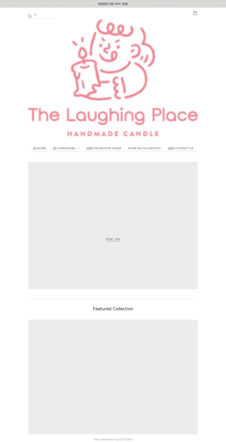 thelaughingplacestudio.com shopify website screenshot