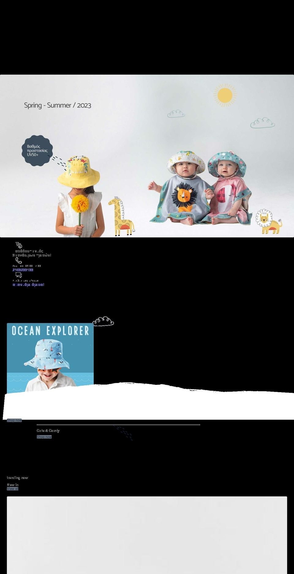 themagicpair.com — Shopify storefront screenshot