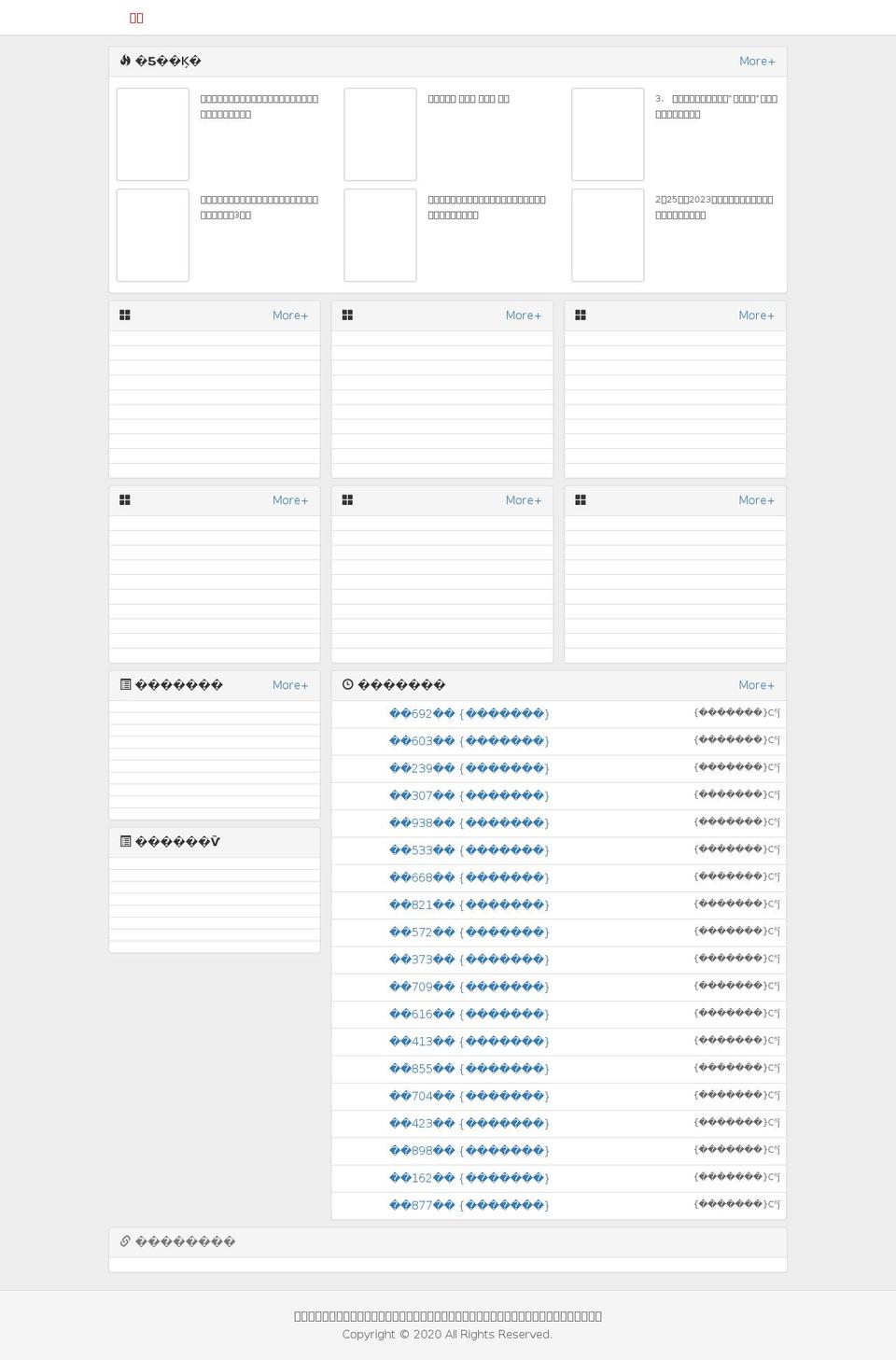 thememe-store.com — Shopify storefront screenshot