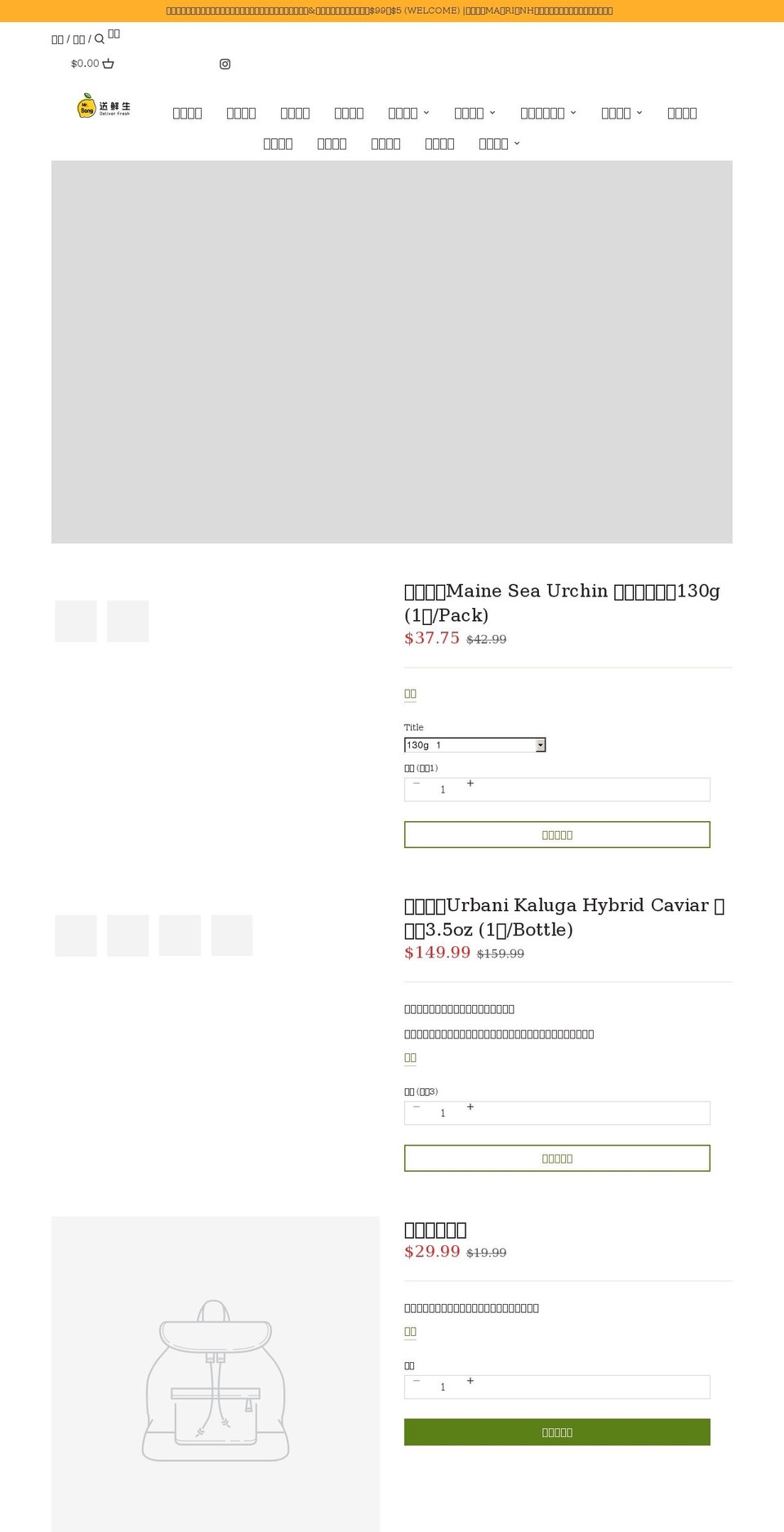 themrsong.com shopify website screenshot