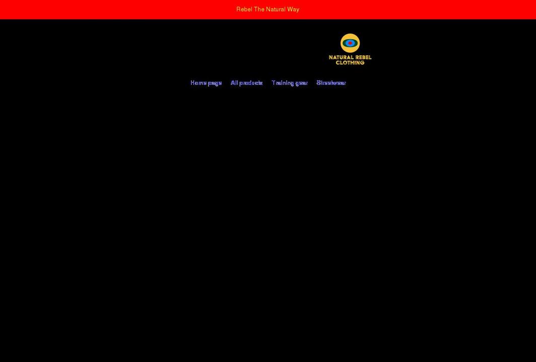 thenaturalrebel.com shopify website screenshot