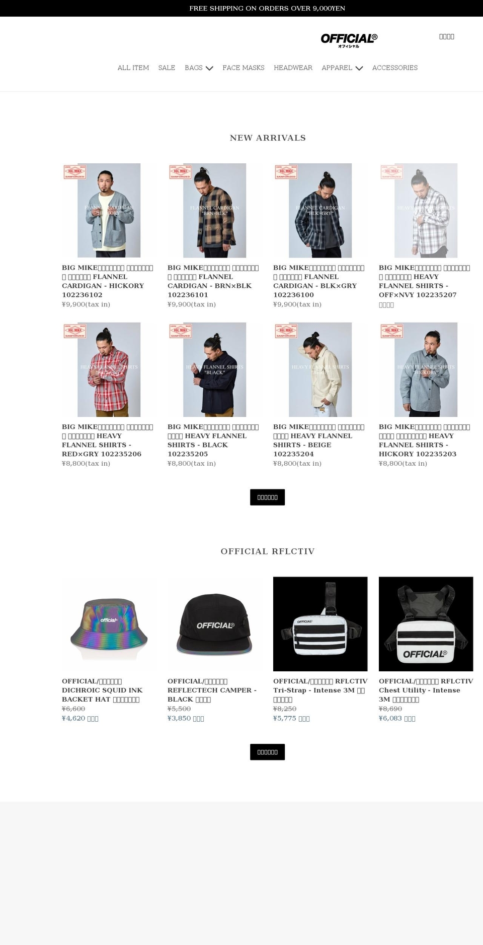 theofficialbrand.jp shopify website screenshot