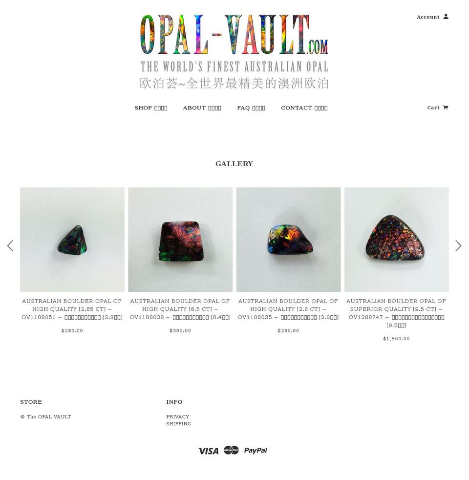 opal Shopify theme site example theopalvault.com