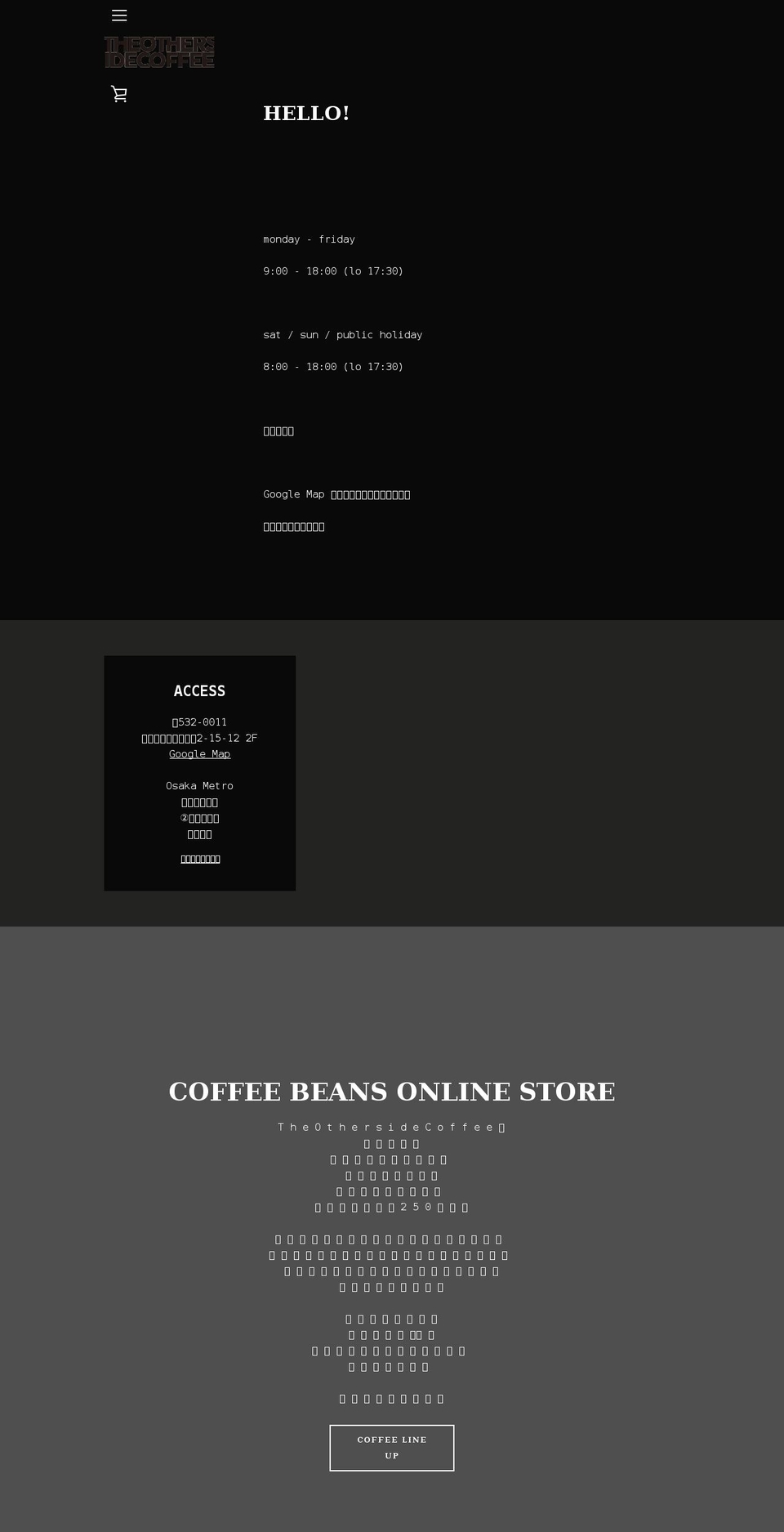 theothersidecoffee.com shopify website screenshot