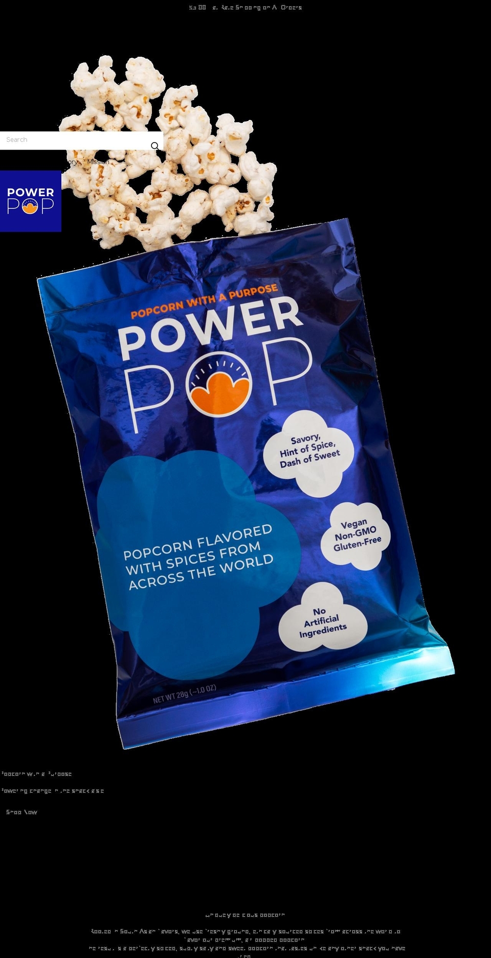 thepowerpopcorn.com shopify website screenshot