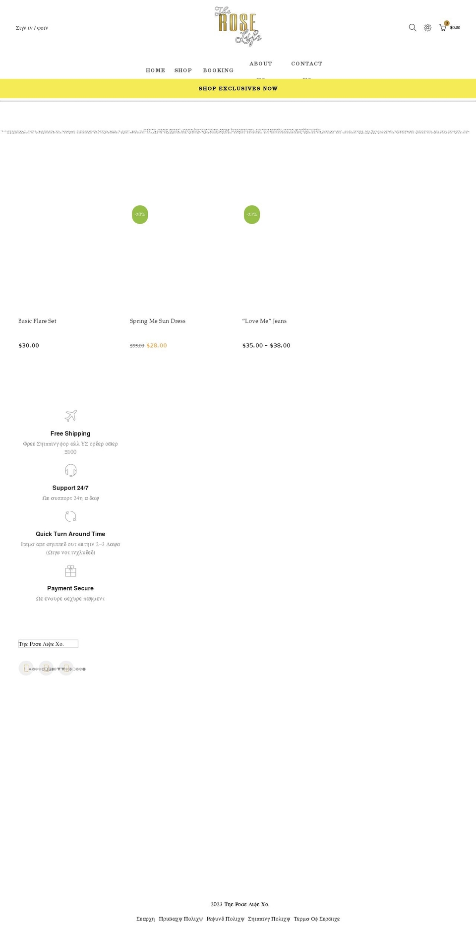 theroselifeco.com shopify website screenshot