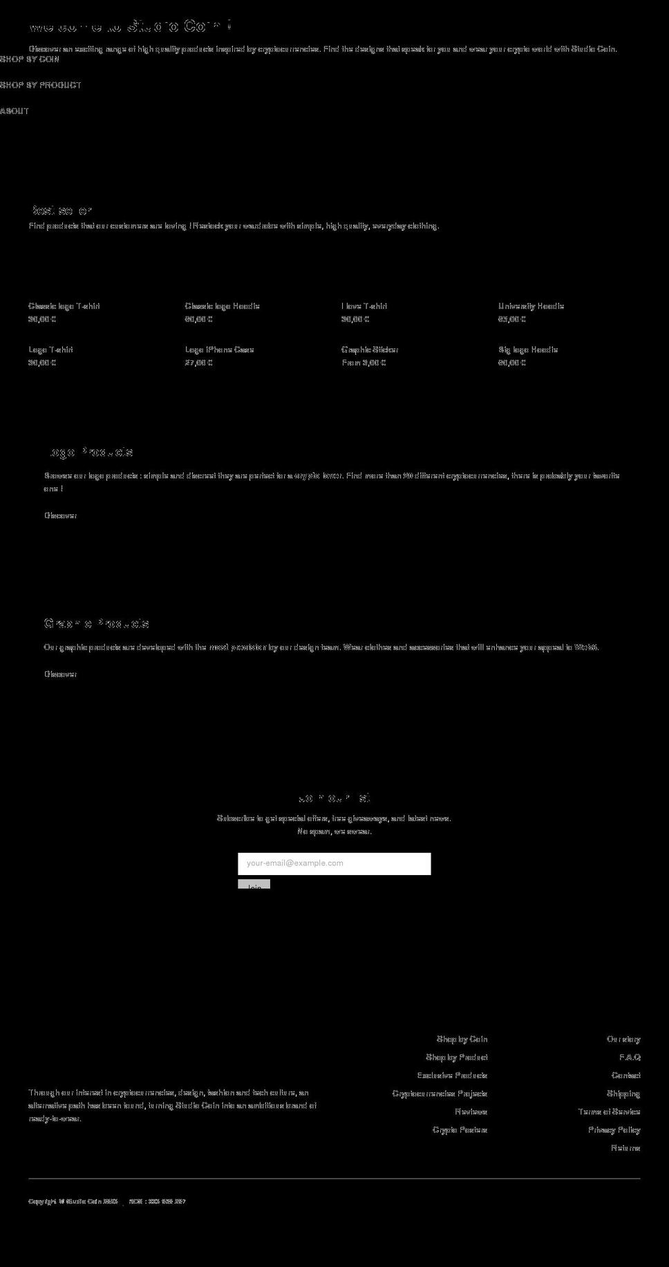 thestudiocoin.com shopify website screenshot