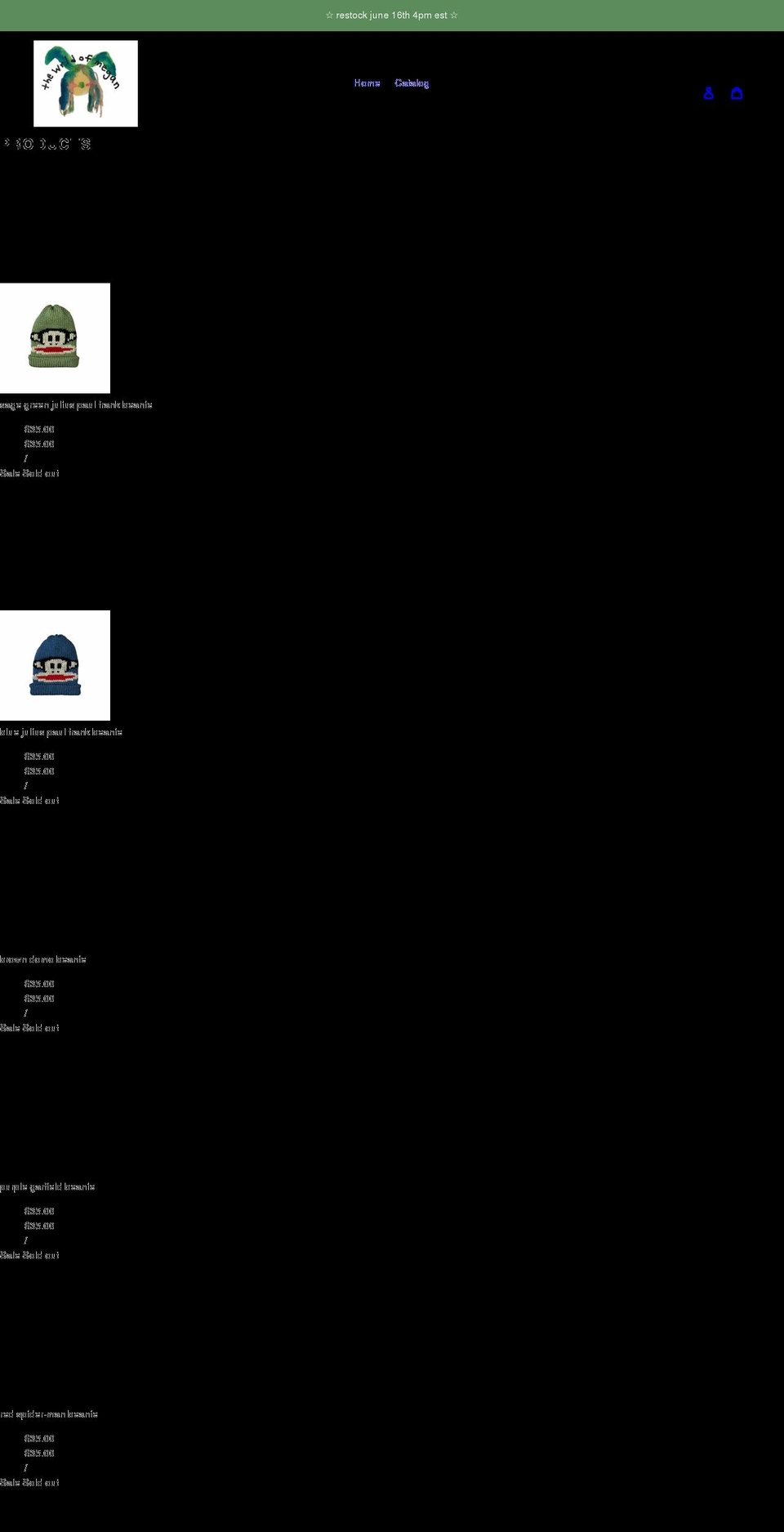 thewrldofmegan.com shopify website screenshot