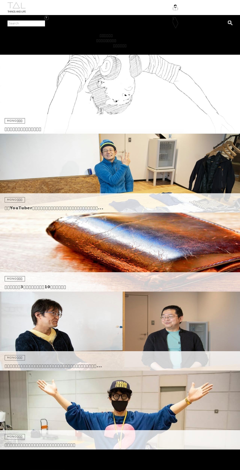 thingsandlife.com — Shopify storefront screenshot