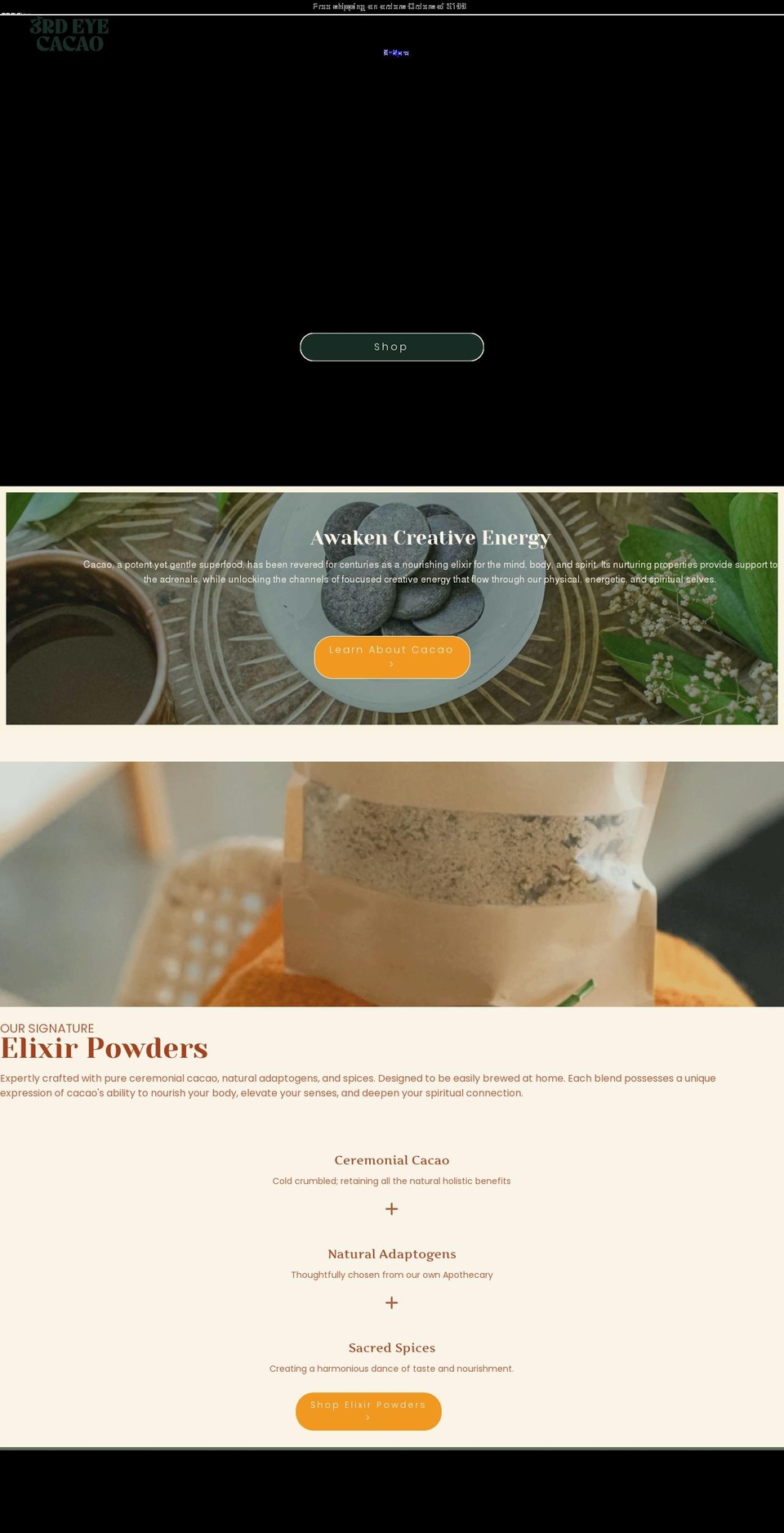 Foodie Shopify theme site example thirdeyecacao.com