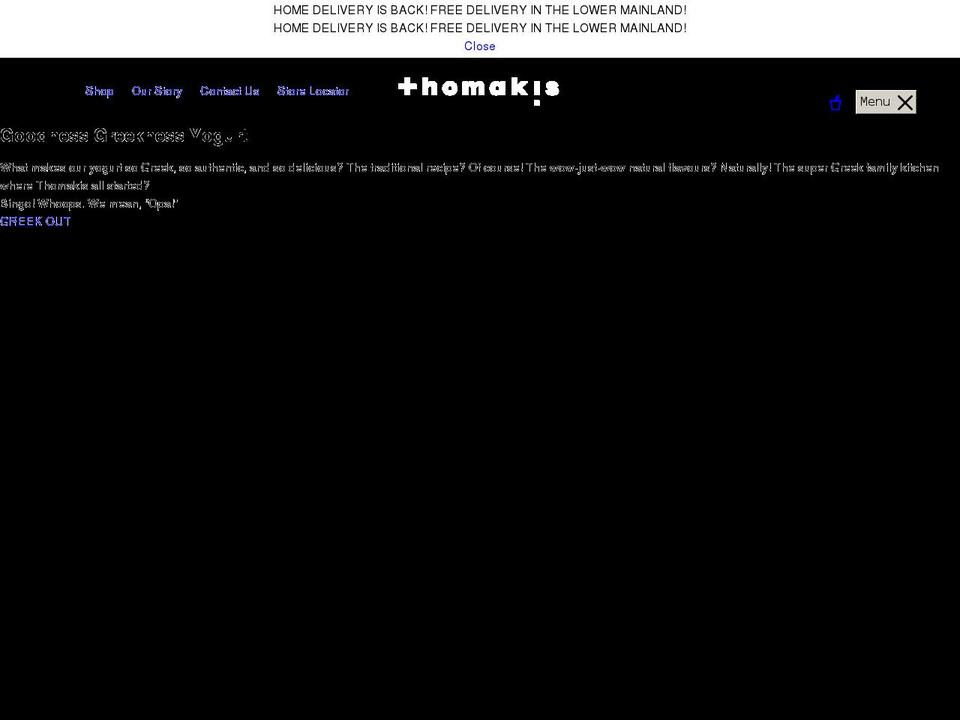 thomakis.com shopify website screenshot